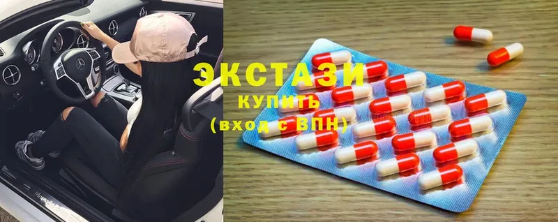 гидра ССЫЛКА  Электрогорск  Ecstasy MDMA 