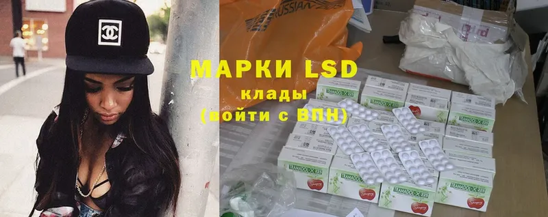 продажа наркотиков  дарк нет какой сайт  LSD-25 экстази кислота  Электрогорск 