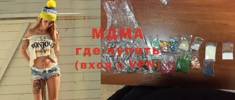 магазин продажи наркотиков  Электрогорск  MDMA VHQ 